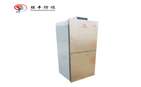 防爆冰箱 防爆冰箱