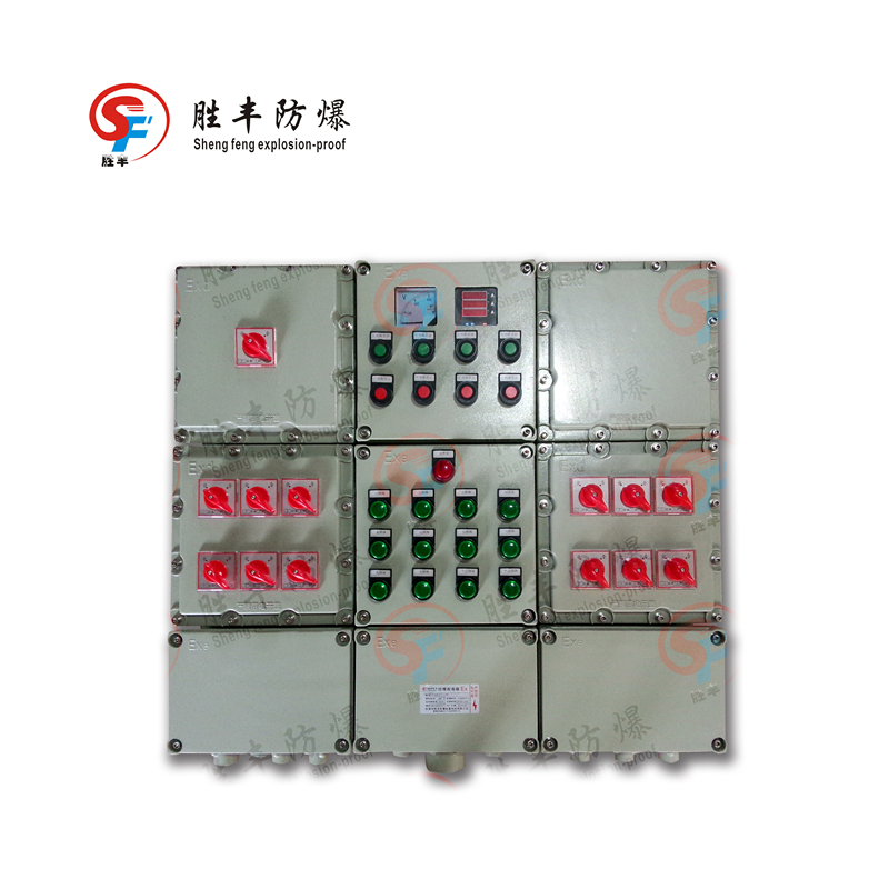 防爆照明配電箱 防爆照明配電箱