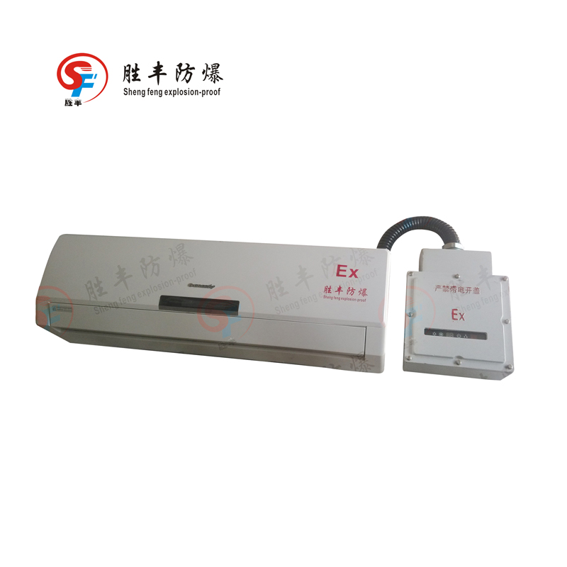 格力防爆空調(diào) 格力防爆空調(diào)
