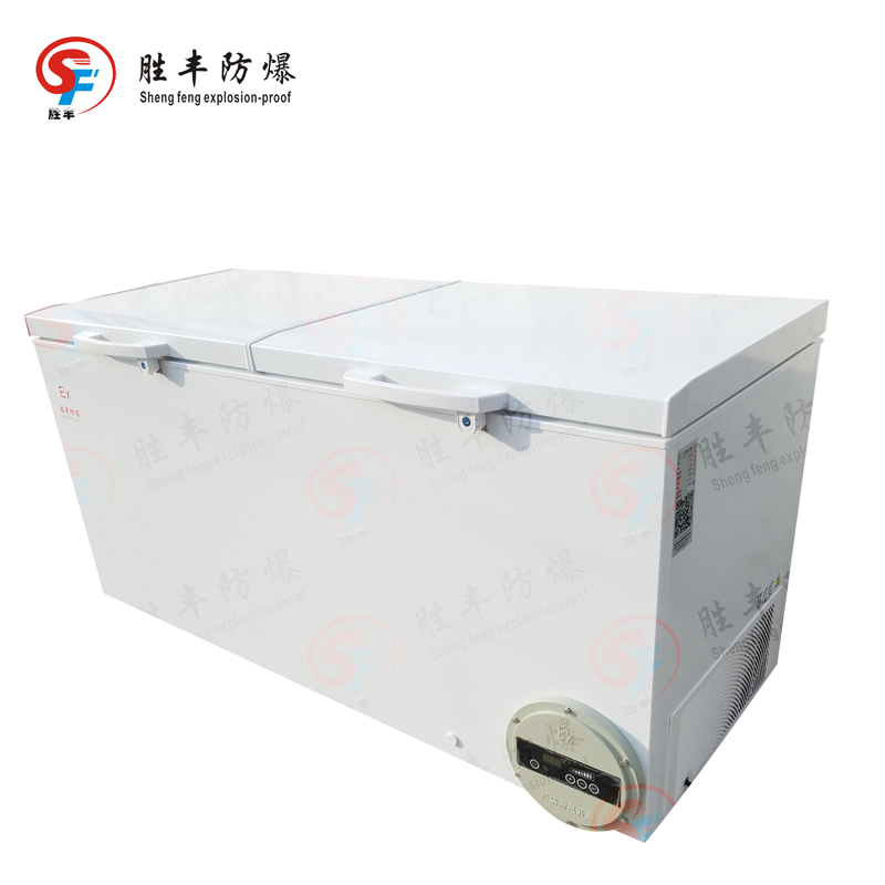 防爆冰柜