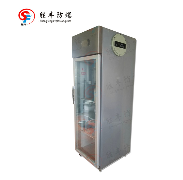 防爆冰箱玻璃門