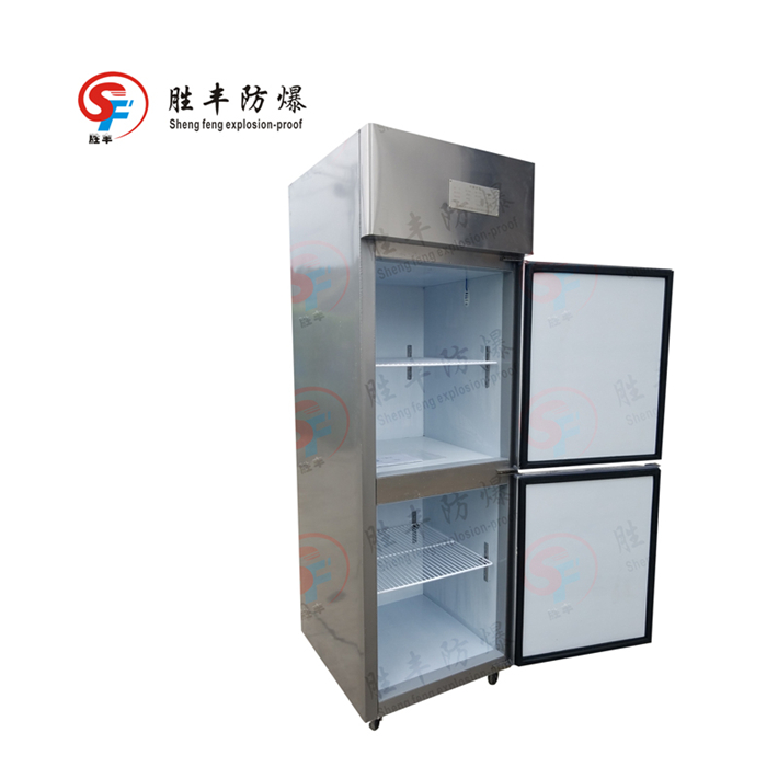 防腐防爆冰箱 防腐防爆冰箱
