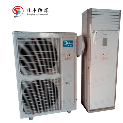 BKFR-72/3P美的防爆空調(diào)