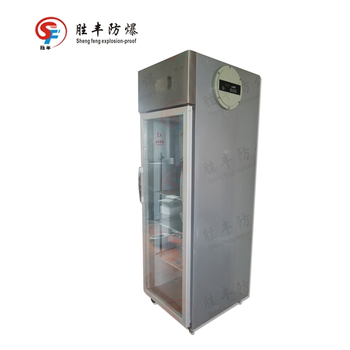 400L玻璃門防爆冰箱